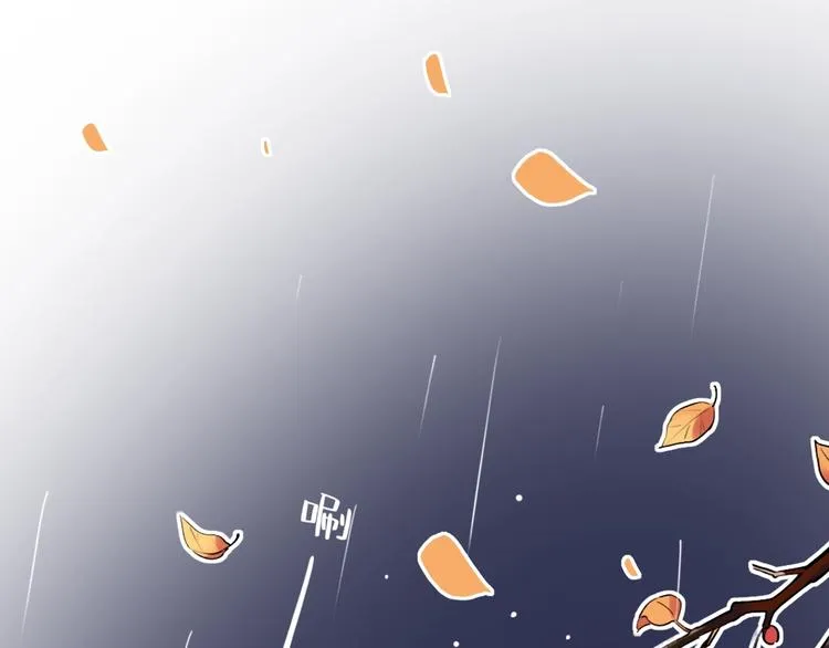 第37话 第一次的悸动 第94页