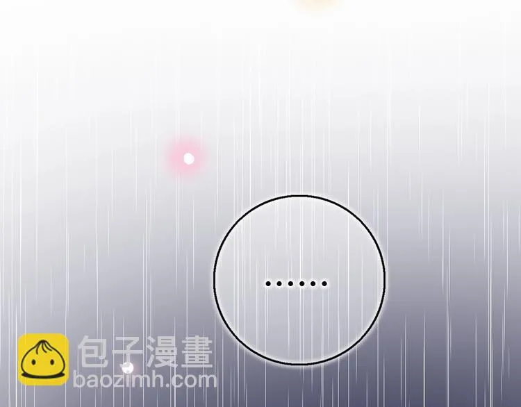 第37话 第一次的悸动 第111页