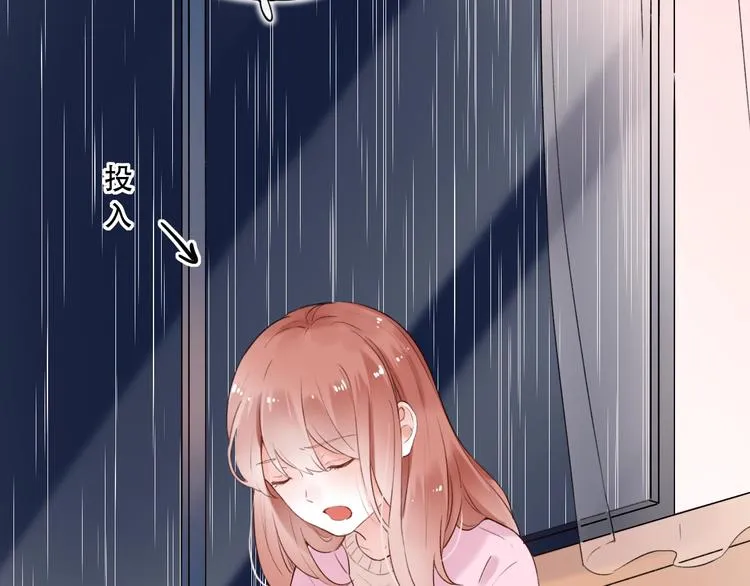 第37话 第一次的悸动 第124页