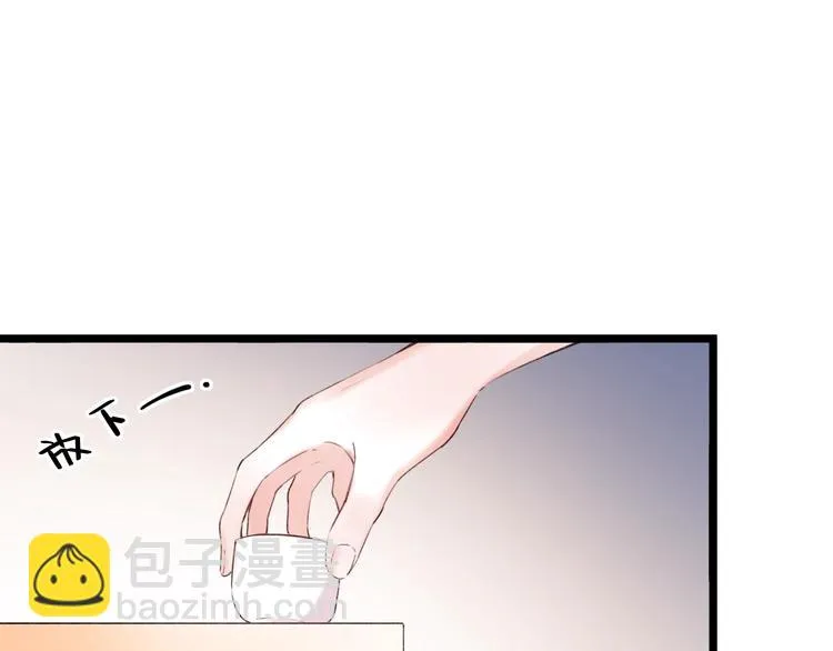 第37话 第一次的悸动 第128页