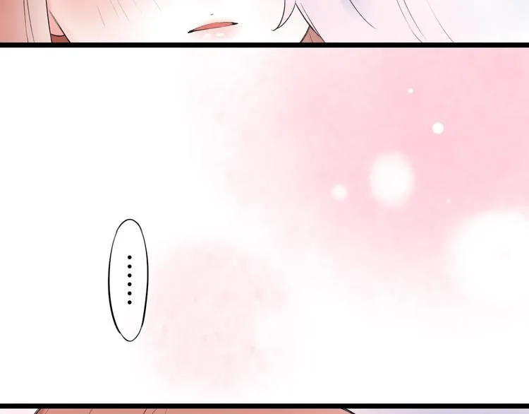 第37话 第一次的悸动 第142页