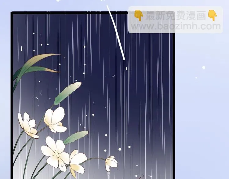 第37话 第一次的悸动 第148页