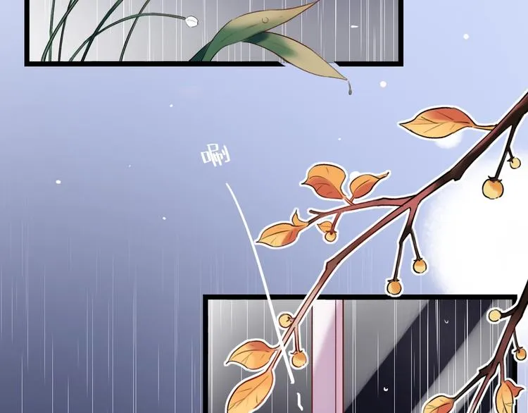 第37话 第一次的悸动 第149页