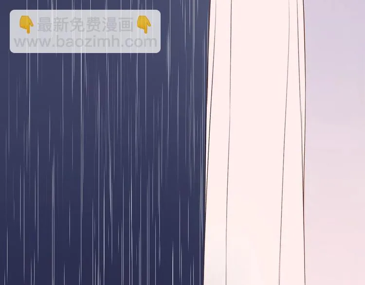 第37话 第一次的悸动 第151页