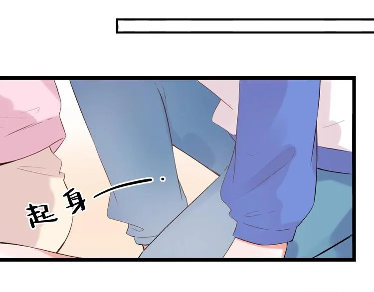 第37话 第一次的悸动 第154页