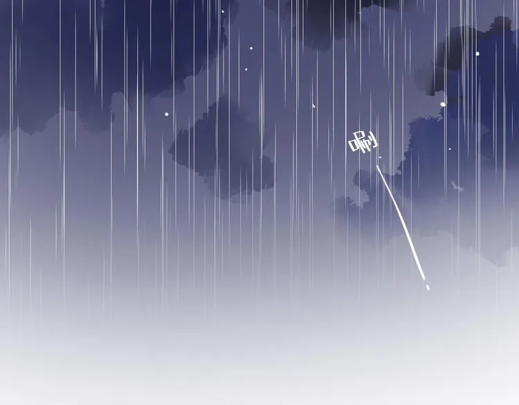 第37话 第一次的悸动 第161页