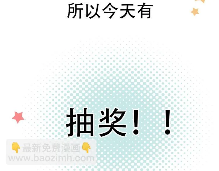 第37话 第一次的悸动 第164页