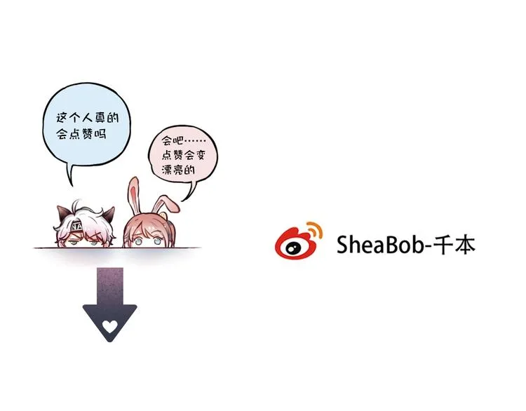 第37话 第一次的悸动 第171页