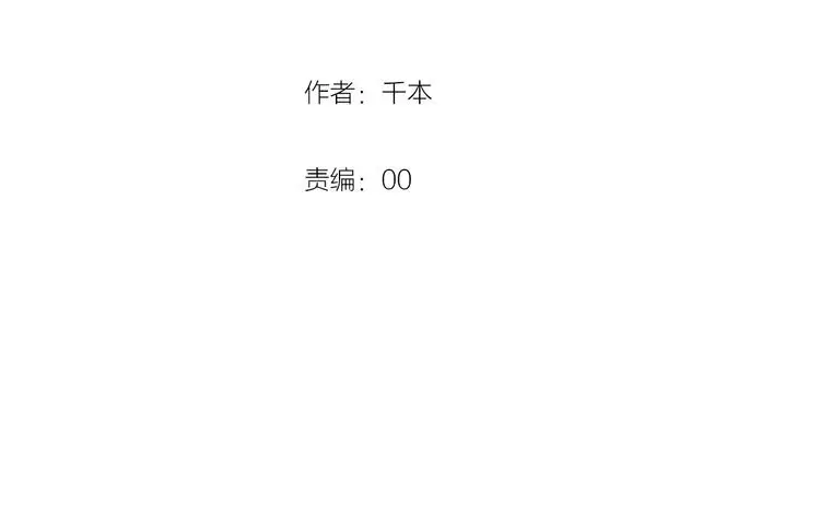 番外 陆映澈的不可说 第3页