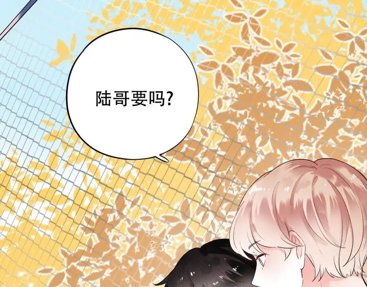 番外 陆映澈的不可说 第19页
