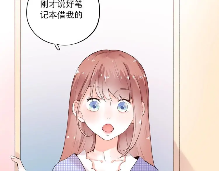 番外 陆映澈的不可说 第37页