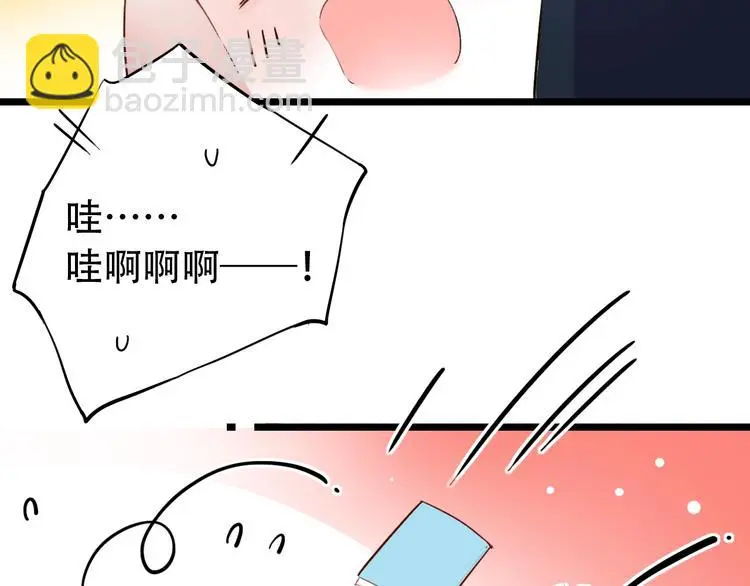 番外 陆映澈的不可说 第46页