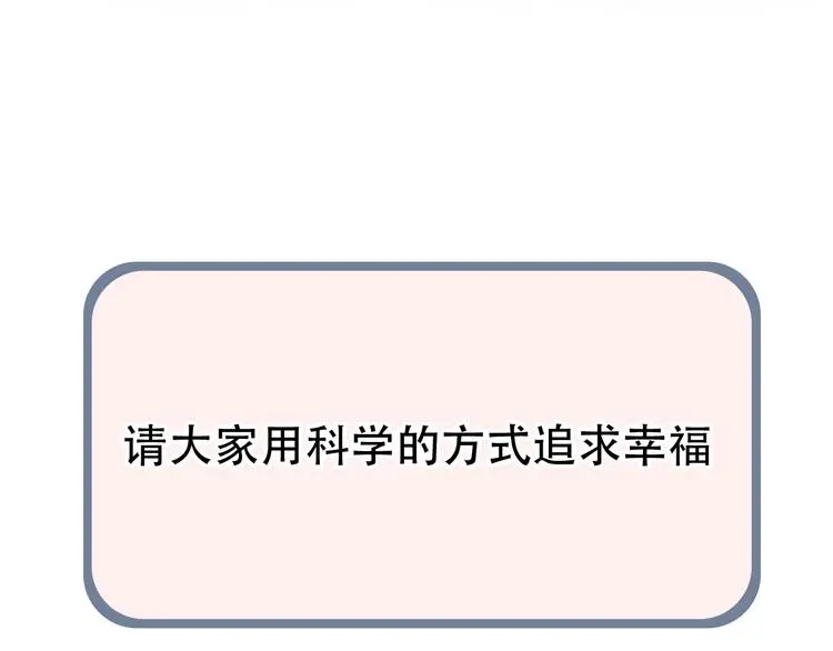 番外 陆映澈的不可说 第58页