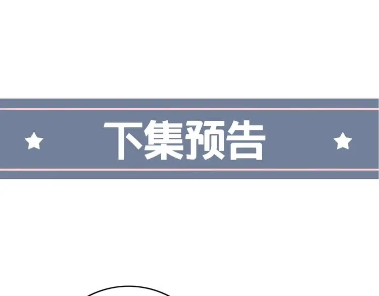 番外 陆映澈的不可说 第62页