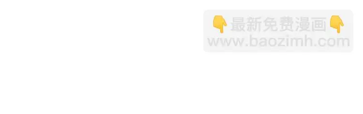 番外 陆映澈的不可说 第69页
