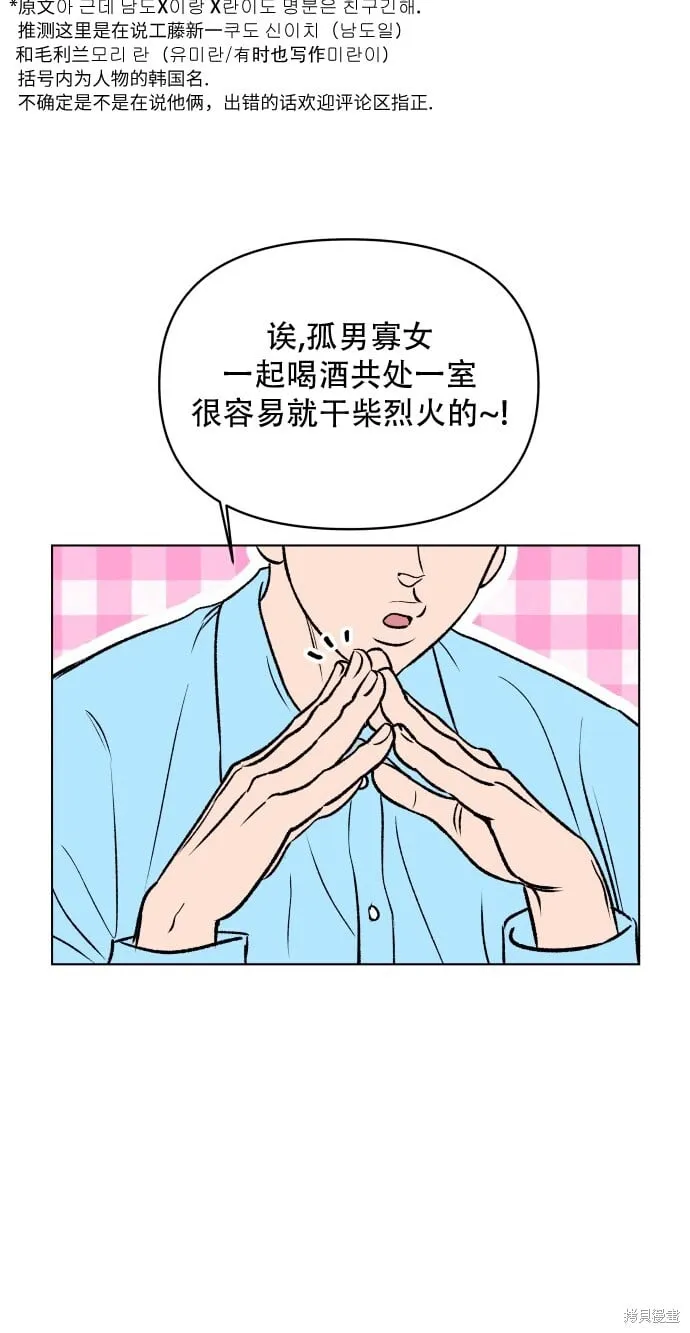 短篇 第10页