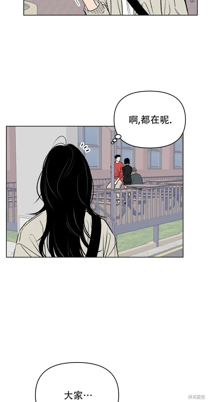 短篇 第15页