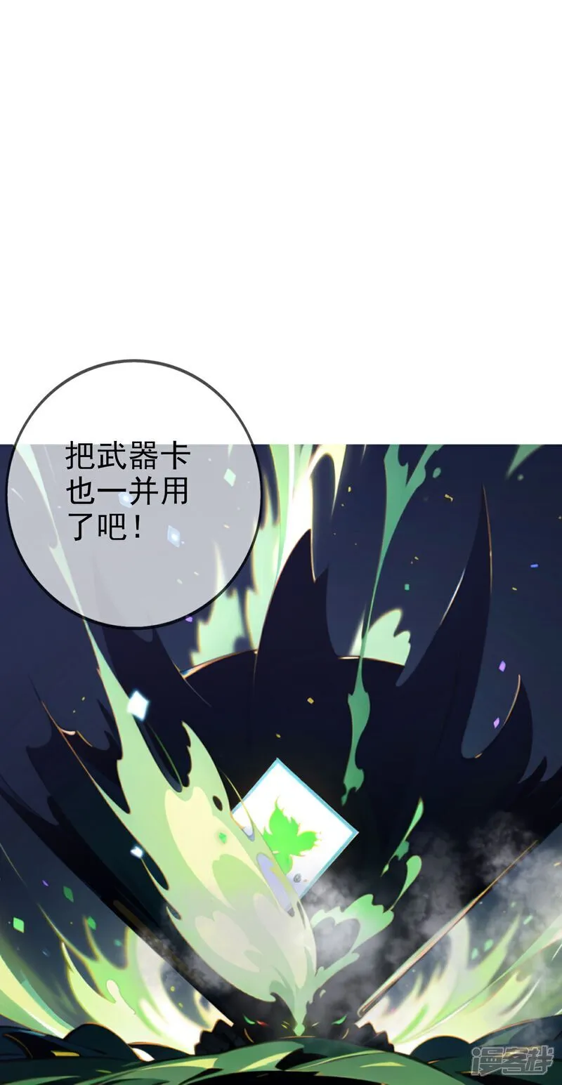 第2话 我会记住你的，同学 第13页