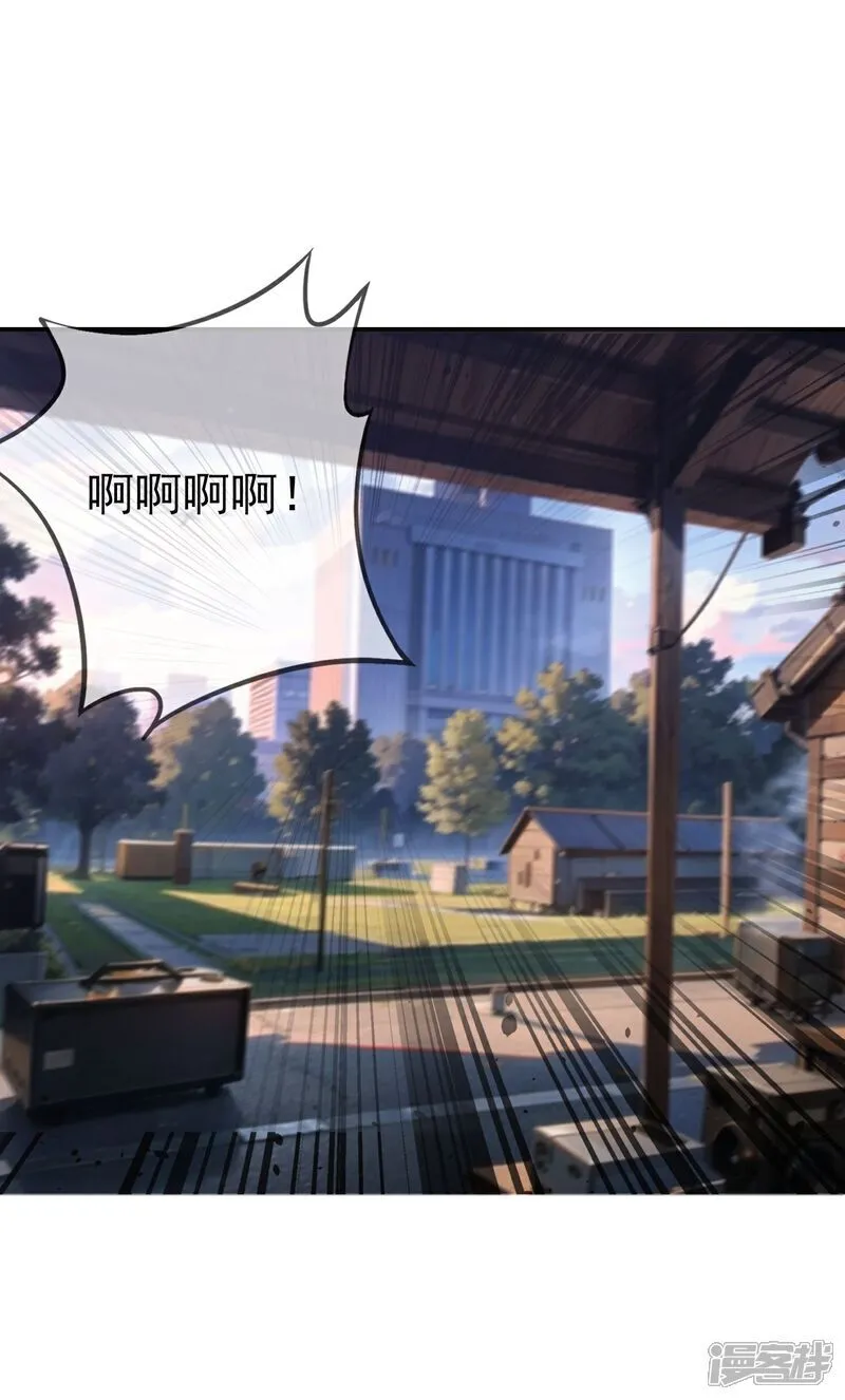 第2话 我会记住你的，同学 第27页