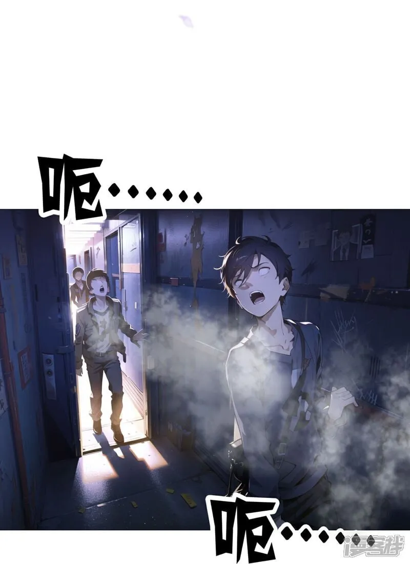 第3话 美女？高手！ 第2页