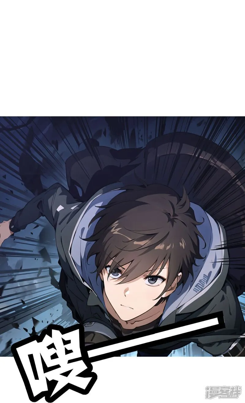 第3话 美女？高手！ 第3页