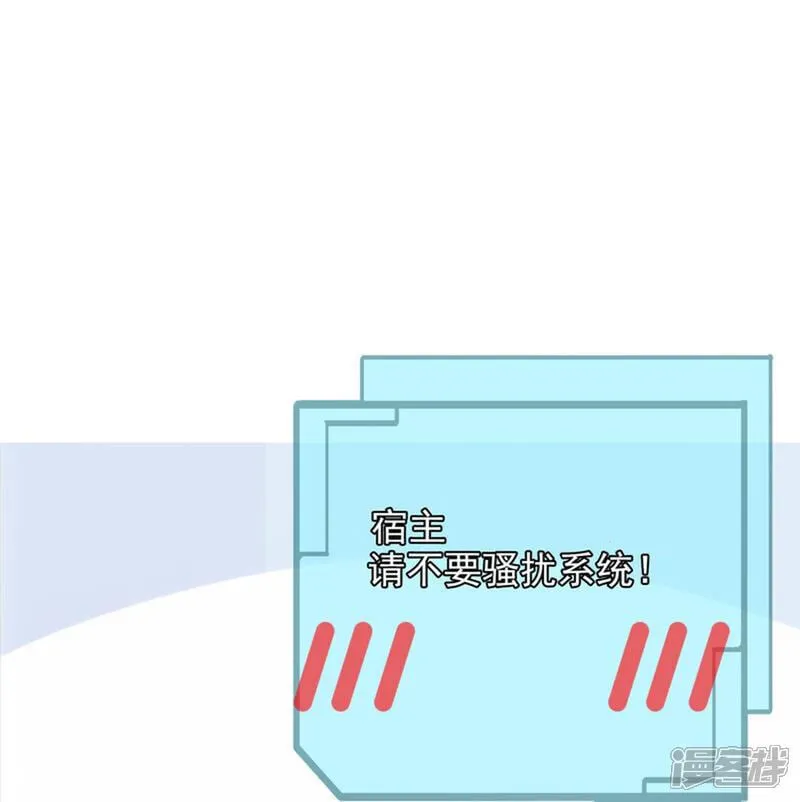 第3话 美女？高手！ 第9页