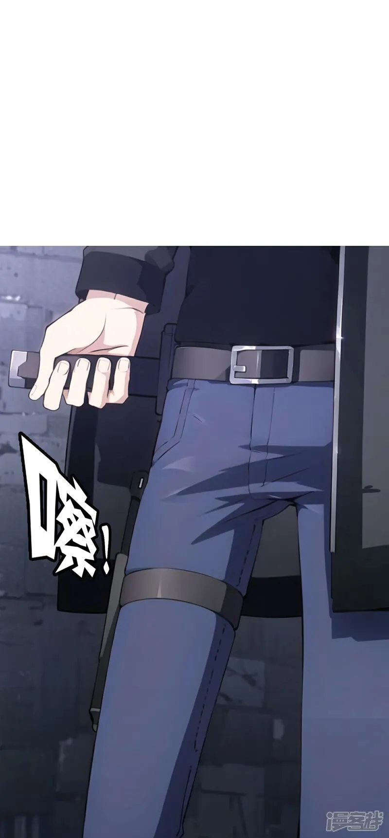 第3话 美女？高手！ 第15页