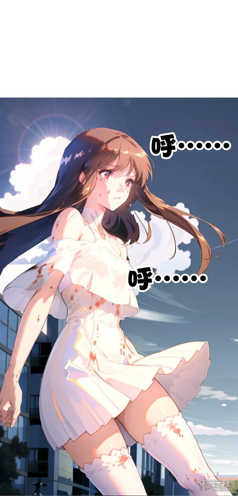 第3话 美女？高手！ 第20页