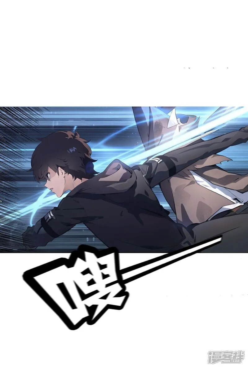 第3话 美女？高手！ 第27页