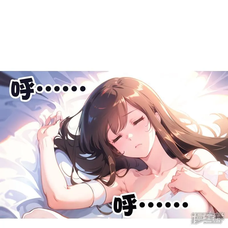 第4话 小女以身相许 第7页