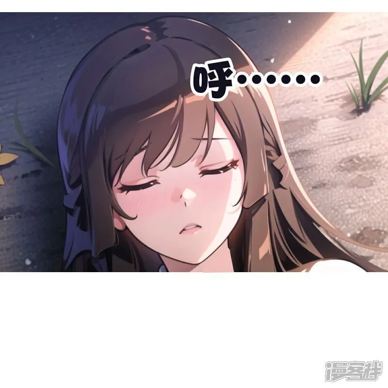 第4话 小女以身相许 第9页