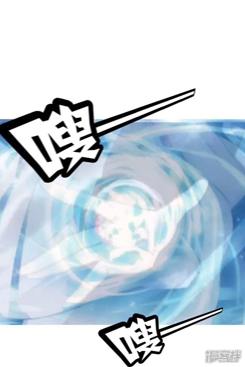 第4话 小女以身相许 第12页