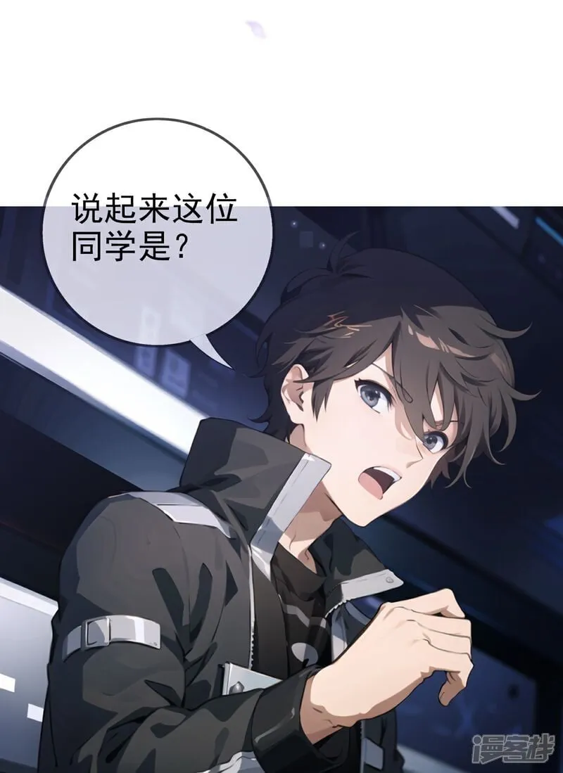 第4话 小女以身相许 第35页