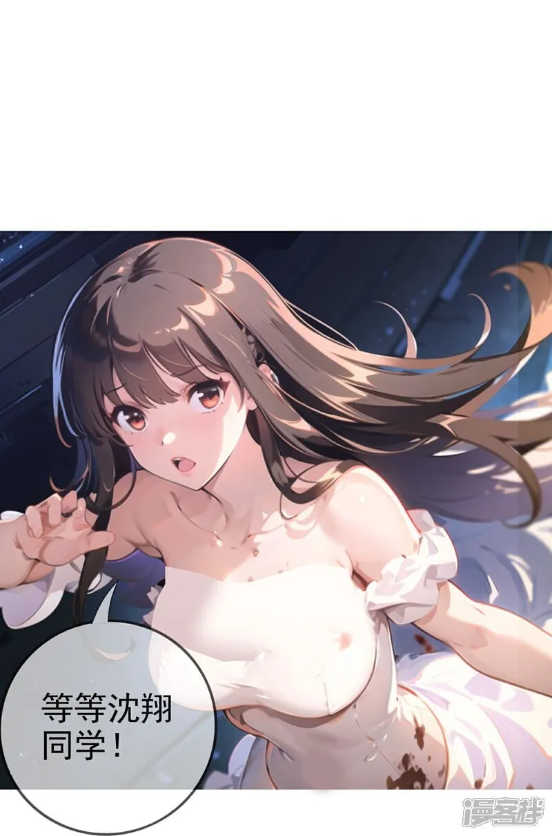 第5话 老年痴呆型系统 第15页