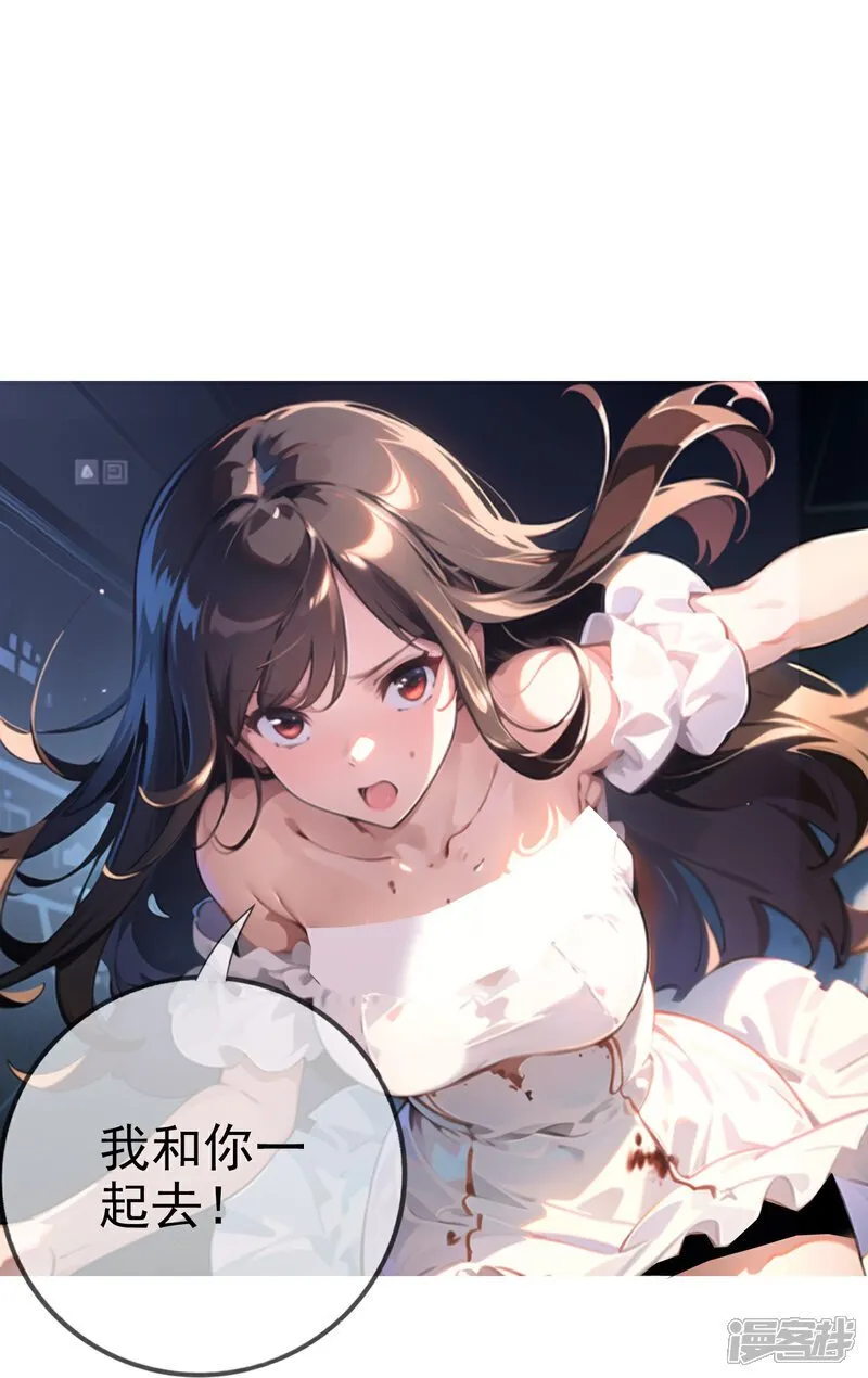 第5话 老年痴呆型系统 第16页