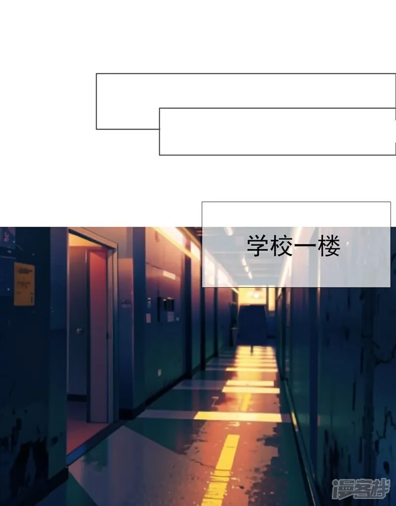 第5话 老年痴呆型系统 第23页