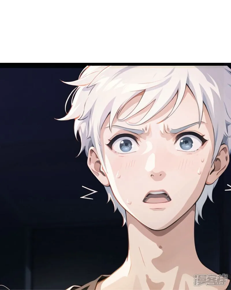 第6话 火焰异能 第8页