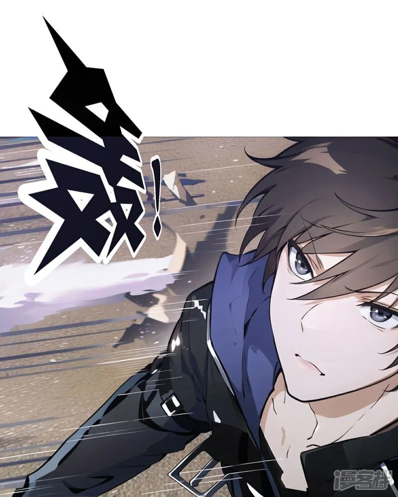 第7话 你就是我大哥！ 第3页