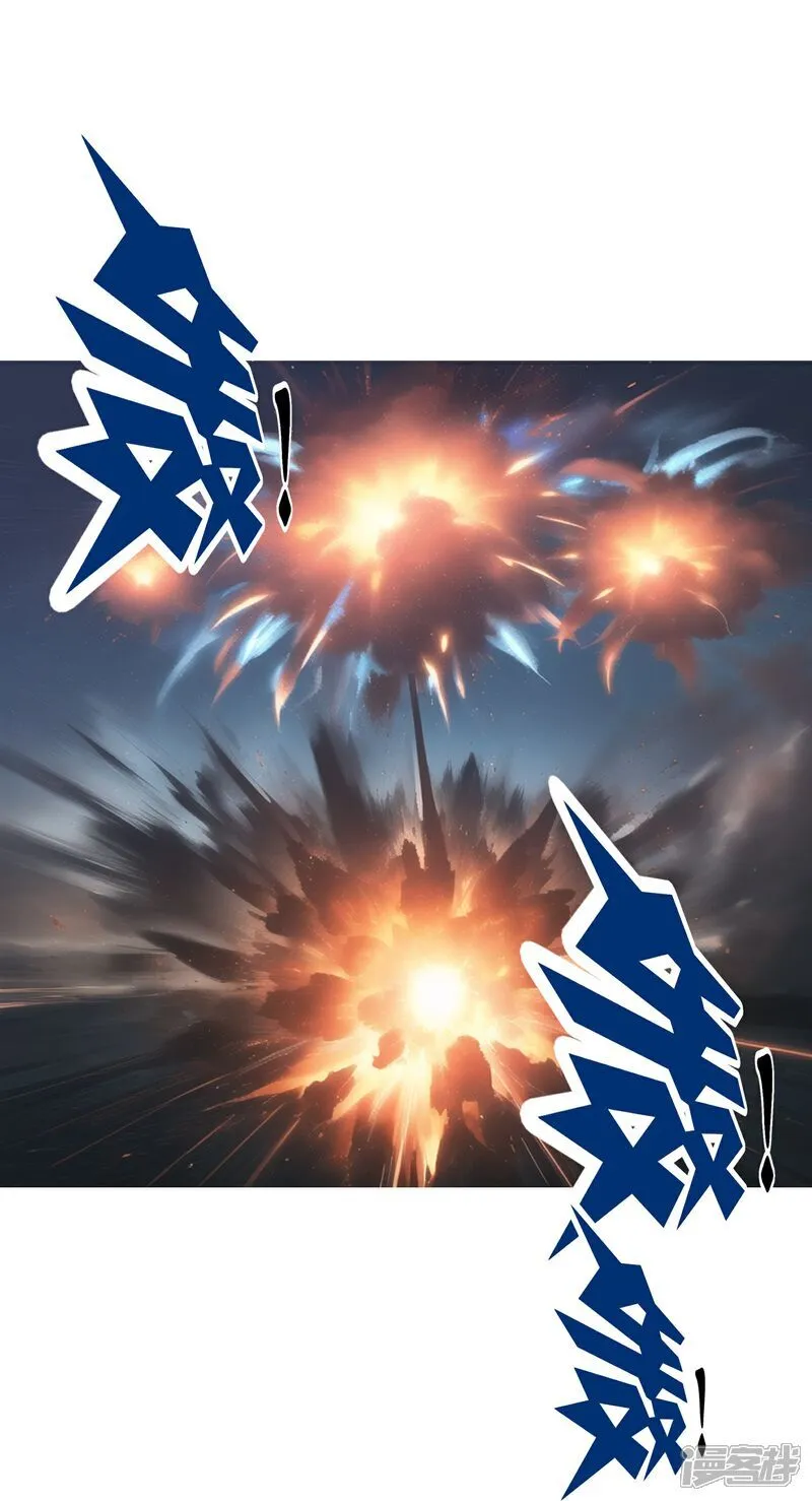 第7话 你就是我大哥！ 第7页