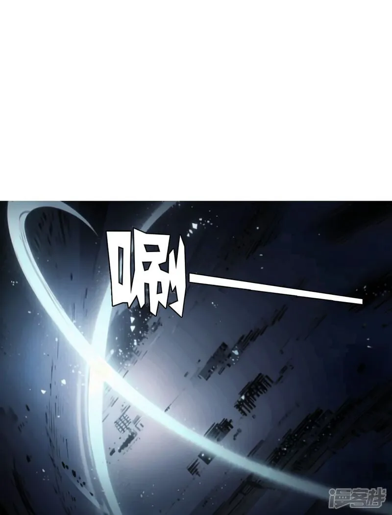 第7话 你就是我大哥！ 第11页