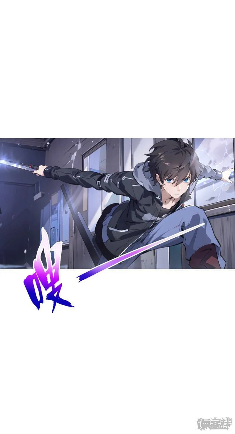 第7话 你就是我大哥！ 第12页