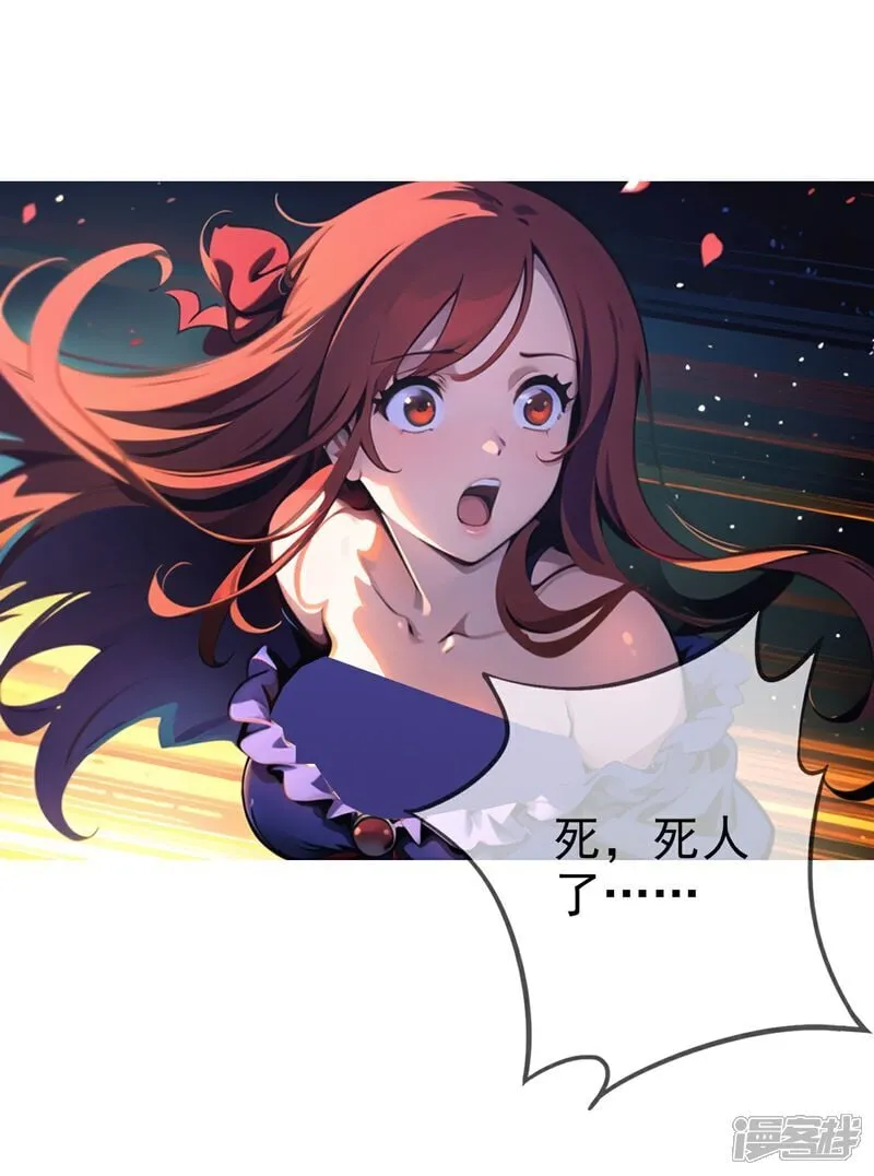 第7话 你就是我大哥！ 第16页