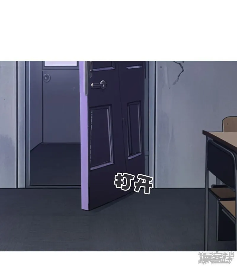 第7话 你就是我大哥！ 第23页