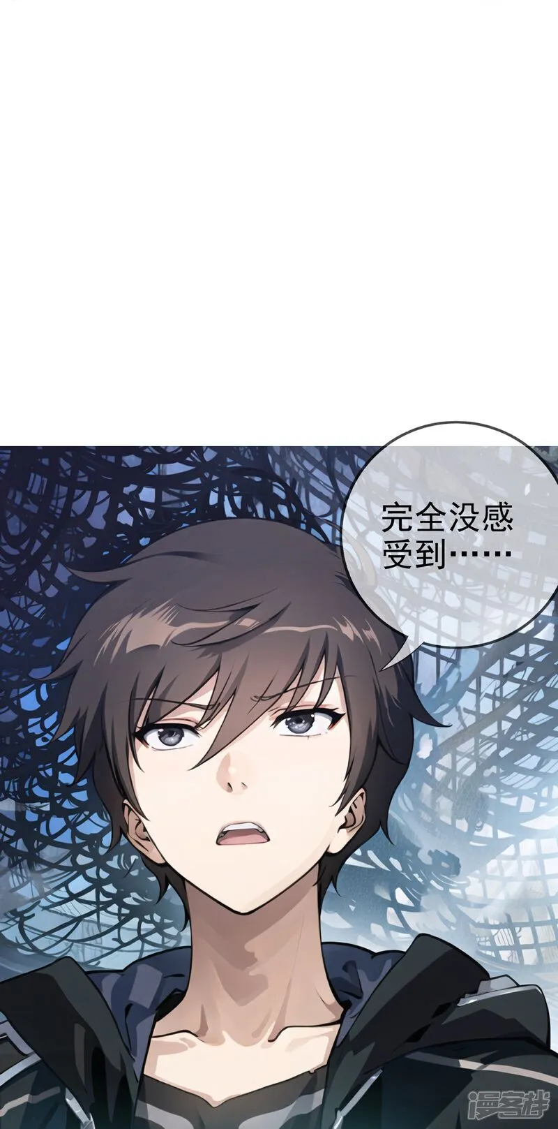 第8话 我又输了…… 第15页
