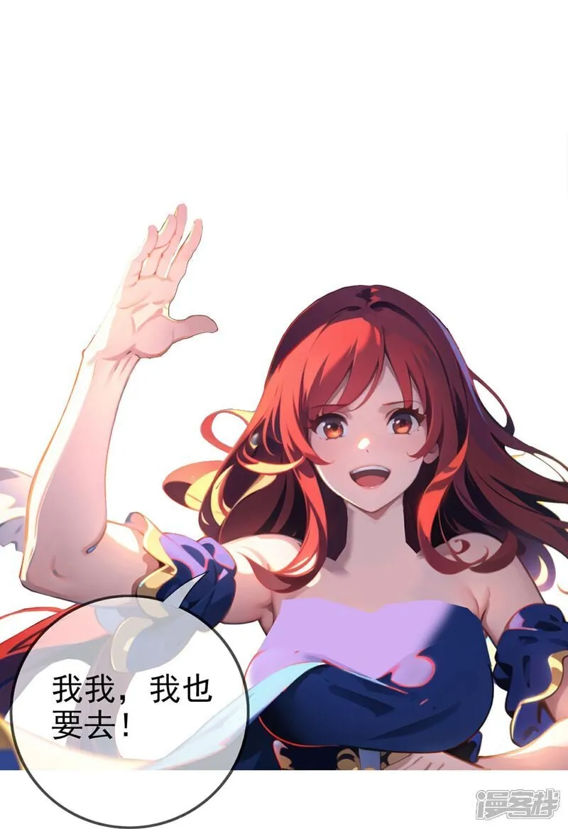 第8话 我又输了…… 第20页