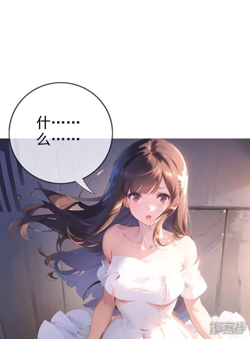 第8话 我又输了…… 第24页