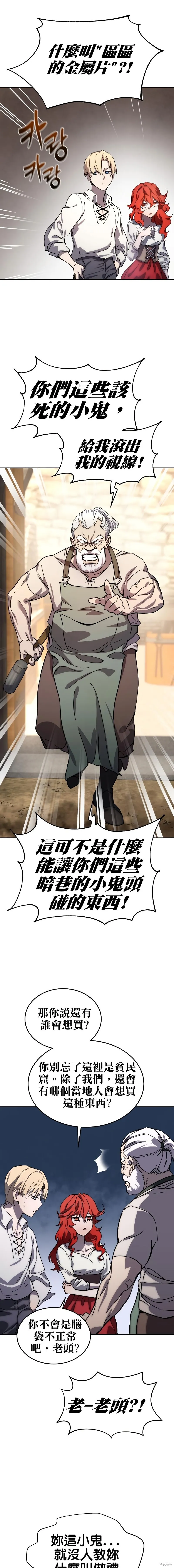 第01话 第5页