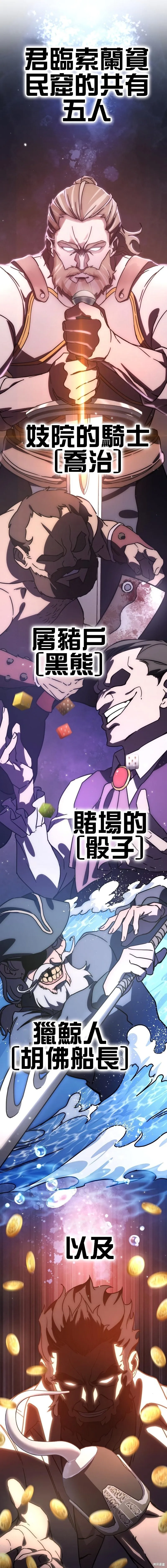 第01话 第22页