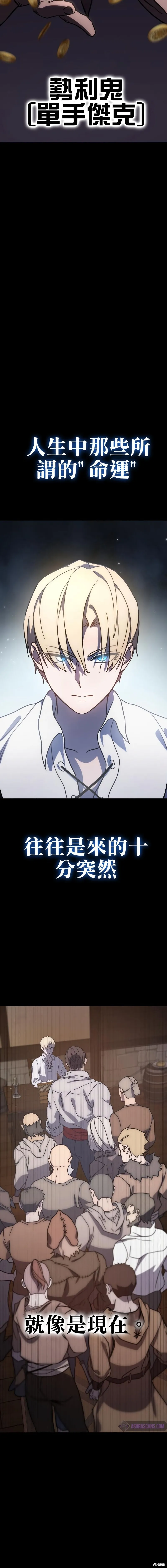 第01话 第23页