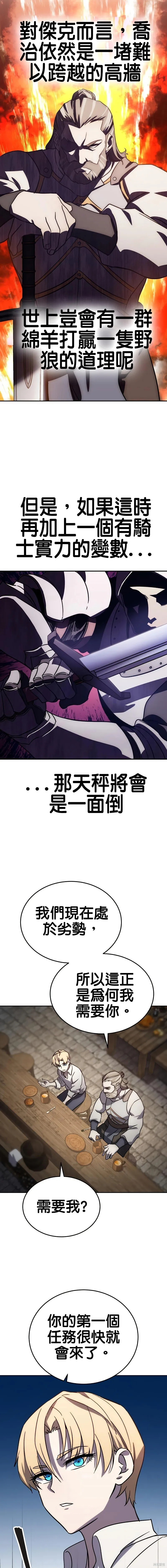 第02话 第14页